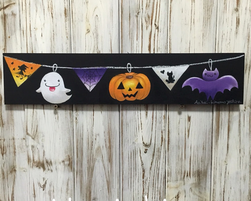 ハロウィンガーランドのボード 絵画 あおいとりきももyoshico. 通販