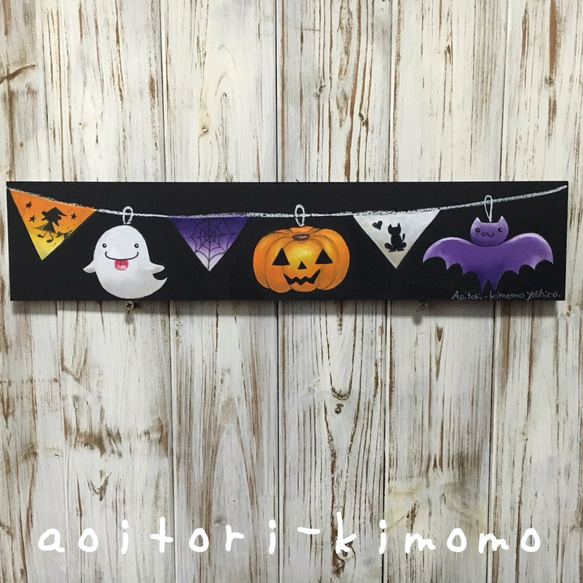 ハロウィンガーランド☆バンドメイド 楽天市場】ガーランド A Trick or Treat ハロウィン 手作り