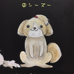 みんななかよし犬達のキーフック 5枚目の画像