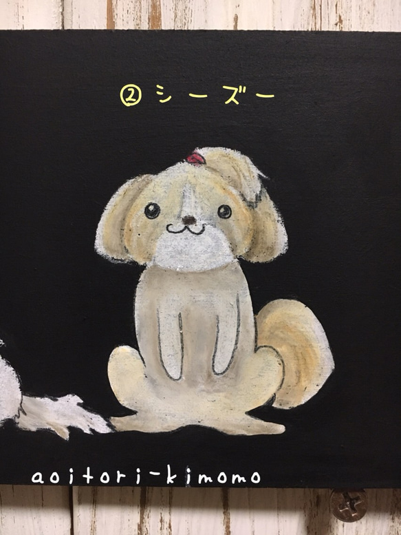 みんななかよし犬達のキーフック 5枚目の画像