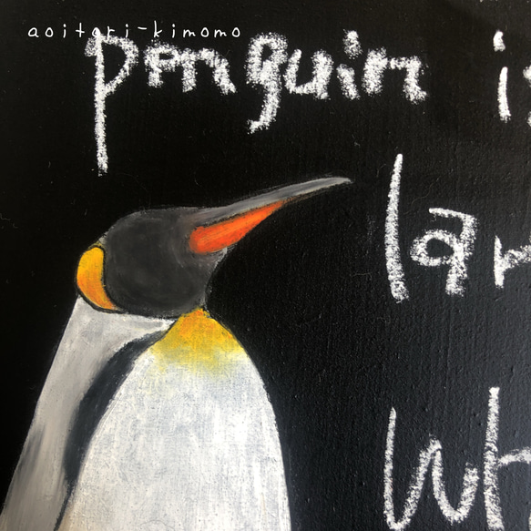 ペンギン図鑑 3枚目の画像