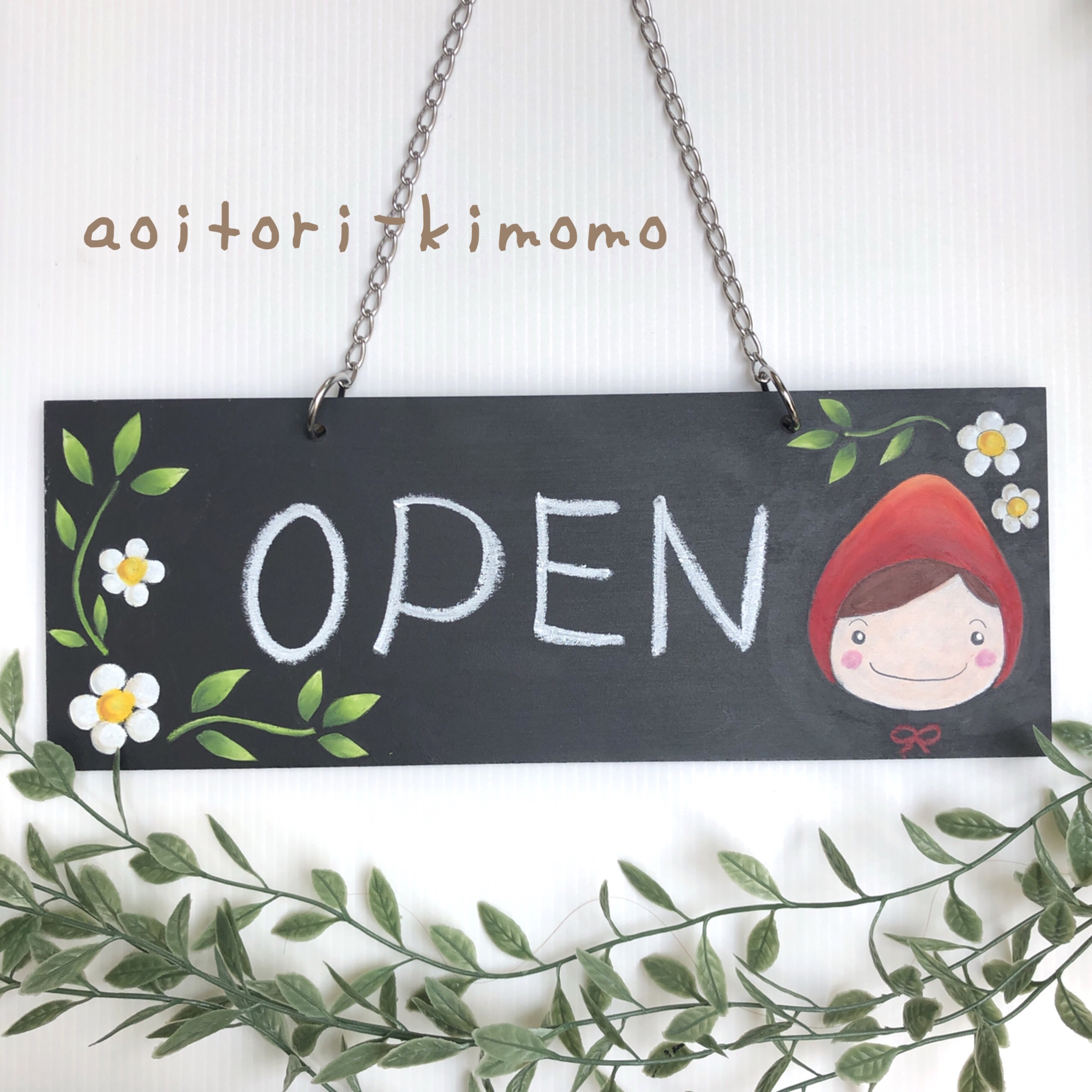 赤ずきんの店舗用オープンクローズの看板