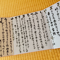 ご家族のメッセージをお伝えする『お名前の書』 2枚目の画像