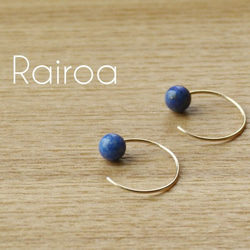 <送料無料>Lapis lazuli half hoop pierce 2枚目の画像