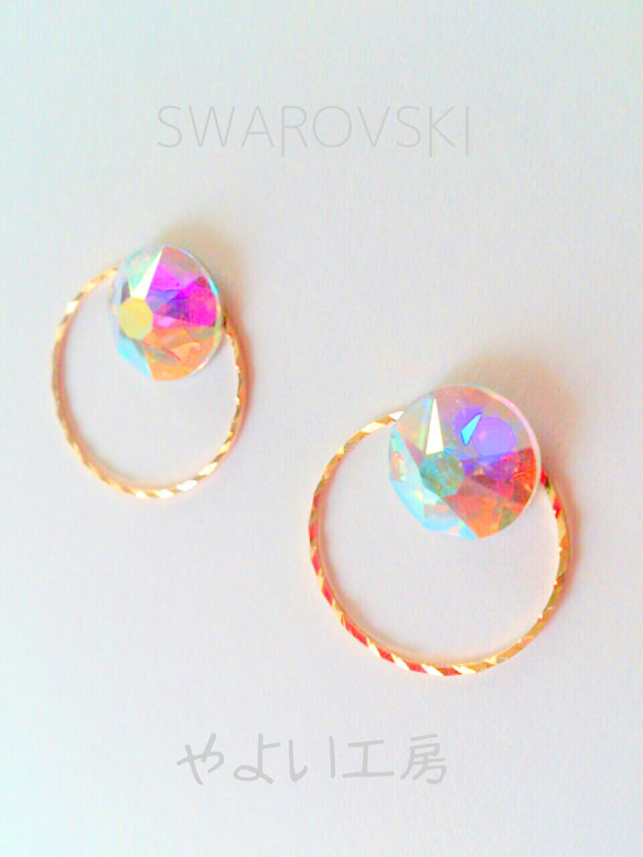 一粒 SWAROVSKI と circle ピアス(イヤリング) 1枚目の画像