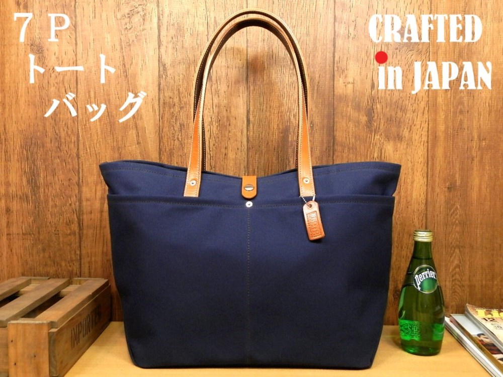 922極美品！フルラ ネイビー 新生活応援！ トートバック