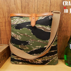 受注生産・送料無料】ハンドメイド!カモフラ タイガーカモ迷彩×ヌメ革