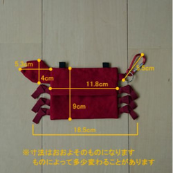 カニ型ポケットティッシュケース カラビナ付 6枚目の画像