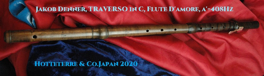 バロック時代のフルート・ダモーレ 175,000円