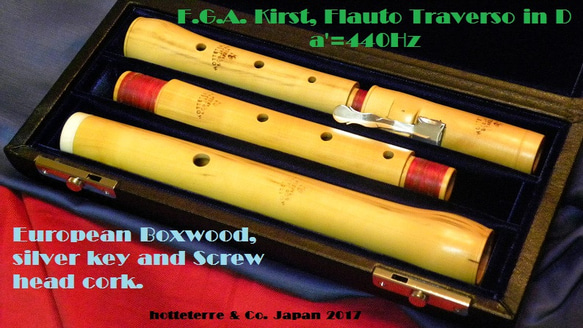 バロックフルート F.G.A.Kirst Traverso 送料無料 楽器・アクセサリ
