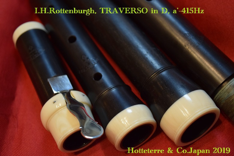 トラヴェルソ I.H.Rottenburgh 楽器・アクセサリ historical