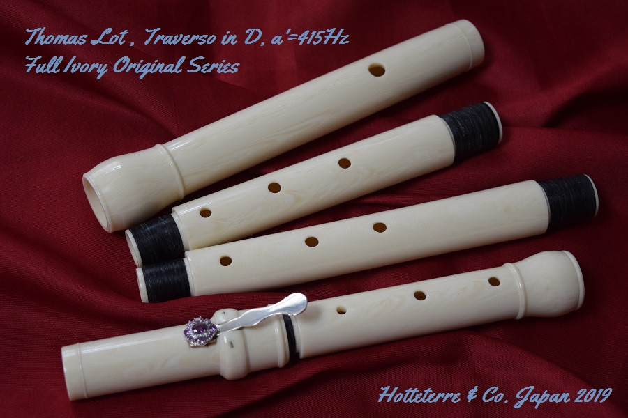 総象牙(人工模象牙製)　バロックフルート　トーマ・ロット 219,000円