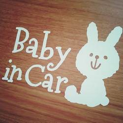 Baby in car ステッカー うさぎ 1枚目の画像