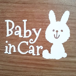 Baby in car ステッカー うさぎ 2枚目の画像