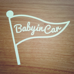 Baby in car ステッカー フラッグ 1枚目の画像