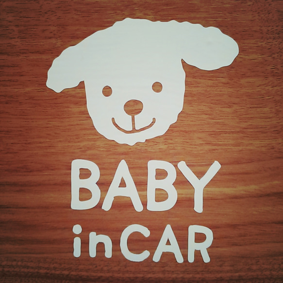 Baby in car ステッカー こいぬ 2枚目の画像