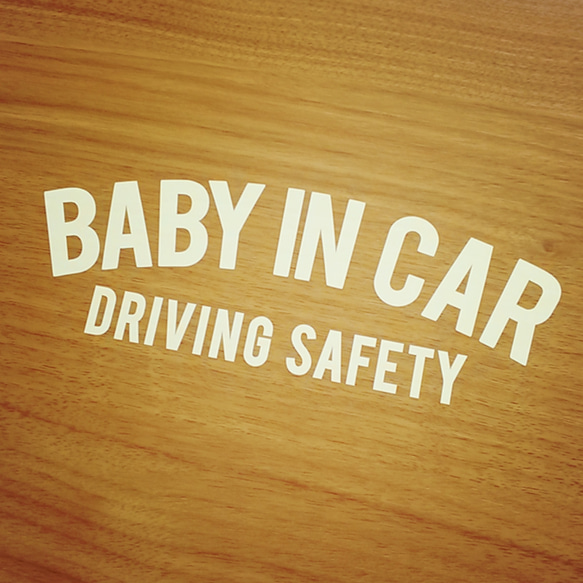 BABY IN CAR ステッカー 1枚目の画像