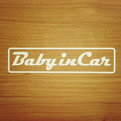 baby in car ステッカー 2枚目の画像