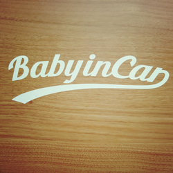 baby in car ステッカー 2枚目の画像