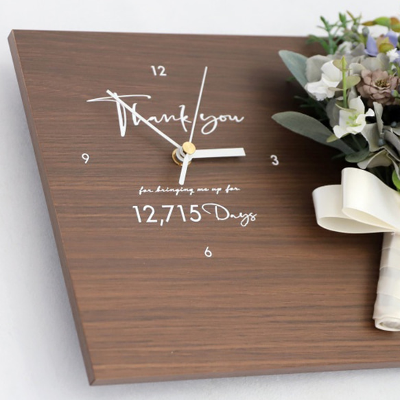 特典付き！　結婚式のご両親贈呈品やお祝いに♪木製パネルの花時計・ブラウン 5枚目の画像