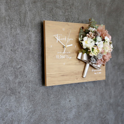 特典付き！　結婚式のご両親贈呈品やお祝いに♪木製パネルの花時計・ブラウン 6枚目の画像