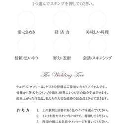 木製ブック結婚証明書／結婚誓約書＆ウェディングツリー☆♪フィーノ人気商品！ 6枚目の画像