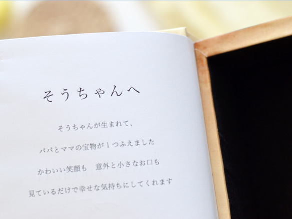 -petit fino- 出産祝いやお誕生記念など我が子に贈るメモリアルbook♪ボックス　乳歯入れやへその緒入れにも 3枚目の画像