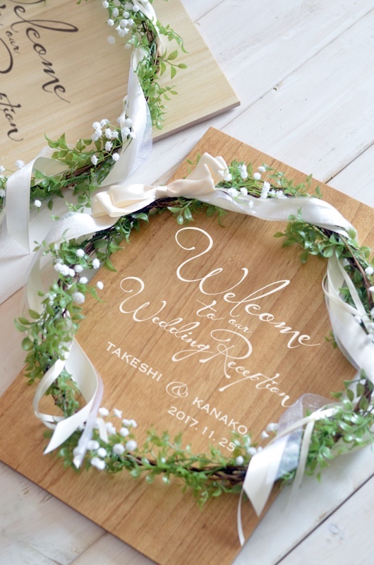 フォレ・プランタ - forêt printemps - フィーノ木製ウェルカムボード オーク スタンド付き