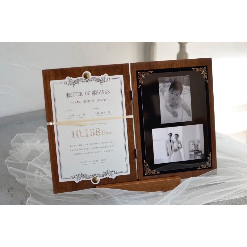 子育て感謝状×フォトフレームブック☆結婚式の両親贈呈品に☆只今受付サインプレゼント中♪オーダーメイドWEDIINGギフト