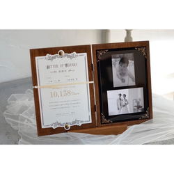 子育て感謝状×フォトフレームブック☆結婚式の両親贈呈品に☆只今受付