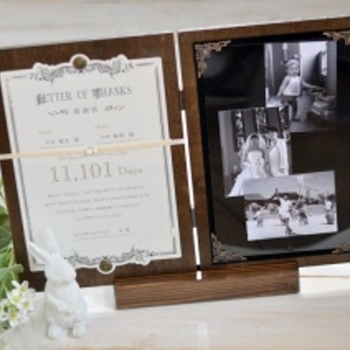 子育て感謝状×フォトフレームブック☆結婚式の両親贈呈品に☆只今受付