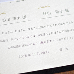 子育て感謝状×フォトフレームブック☆結婚式の両親贈呈品に☆只今受付サインプレゼント中♪オーダーメイドWEDIINGギフト 7枚目の画像