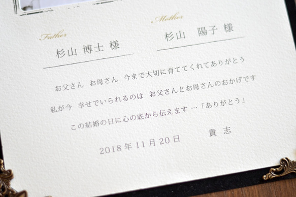 子育て感謝状×フォトフレームブック☆結婚式の両親贈呈品に☆只今受付サインプレゼント中♪オーダーメイドWEDIINGギフト 7枚目の画像