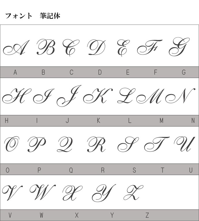 シャンパングラス　ティアラ×イニシャル 筆記体　デコグラス