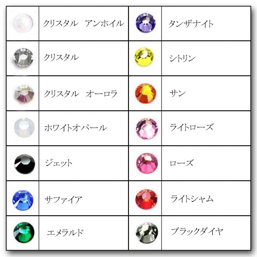 シャンパングラス　ティアラ×イニシャル 筆記体　デコグラス