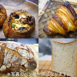 シェフが選んだこだわりのパンが７種類！大好評！夏のミステリーパンセット 5枚目の画像