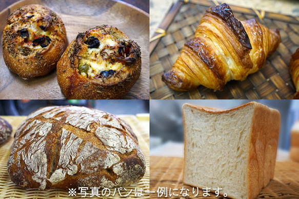 シェフが選んだこだわりのパンが７種類！大好評！夏のミステリーパンセット 5枚目の画像