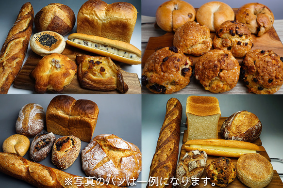 シェフが選んだこだわりのパンが７種類！大好評！夏のミステリーパンセット 6枚目の画像