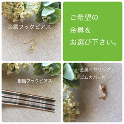 あじさいとかすみ草と布花の片耳ピアス/イヤリング 4枚目の画像