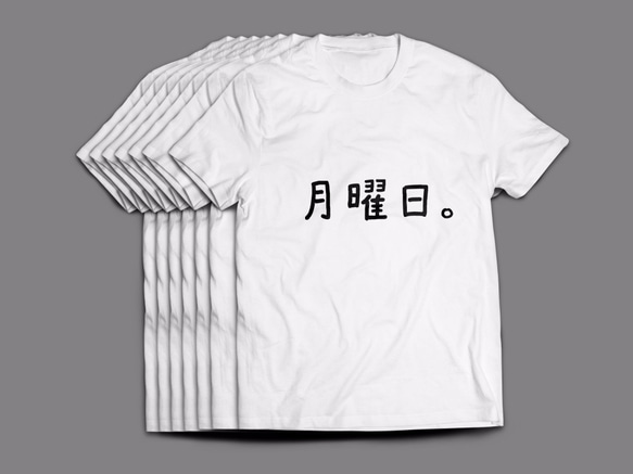 曜日Tシャツー一週間着回しセット Tシャツ ゆん 通販 3430885 曜日Tシャツー一週間着回しセット Tシャツ ゆん 通販 3430885