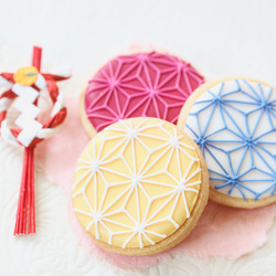 麻の葉柄の3色アイシングクッキー（Japanese pattern icing cookie) 1枚目の画像