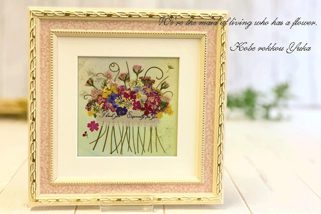 押し花アート額【 タテ34cm×ヨコ40cm】