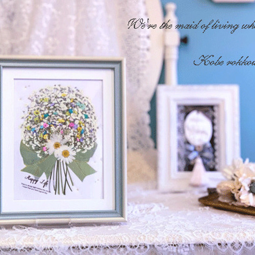 押し花アート額2点おまとめ 押し花アート額2点おまとめ