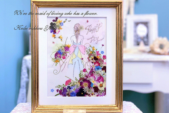幸せまねく夢色花のドレスをまとって 押し花アート 押し花額 02