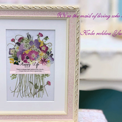 ハンドメイド 押し花 額 押し花アート額-wish- | Hana+