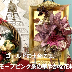 キラキラ！華やかクリスマス　ディスプレイ　手作りキットセット 4枚目の画像