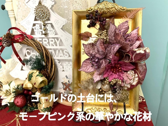 キラキラ！華やかクリスマス　ディスプレイ　手作りキットセット 4枚目の画像