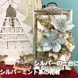 キラキラ！華やかクリスマス　ディスプレイ　手作りキットセット 5枚目の画像