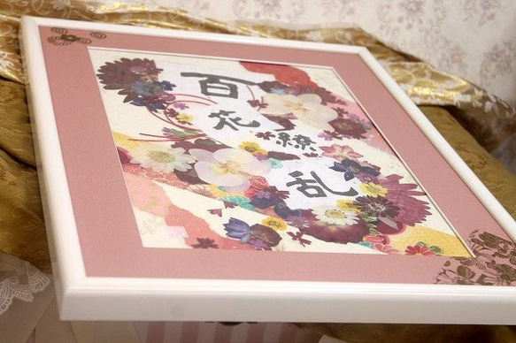 押し花額　日本の心百花繚乱 5枚目の画像