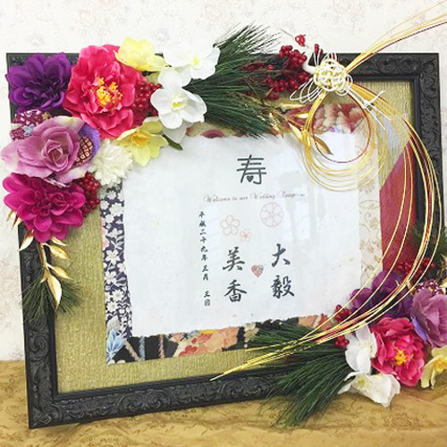 【❤アイデア無限大でオリジナルウェルカムボードに自由自在にカスタマイズ♪❤】 ❤アイデア無限大でオリジナルウェルカムボードに自由自在に